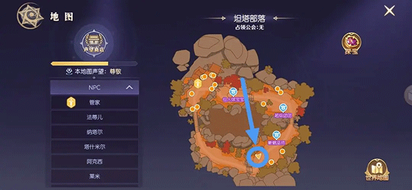 天启圣源隐藏任务解锁攻略说明 天启圣源隐藏任务解锁攻略