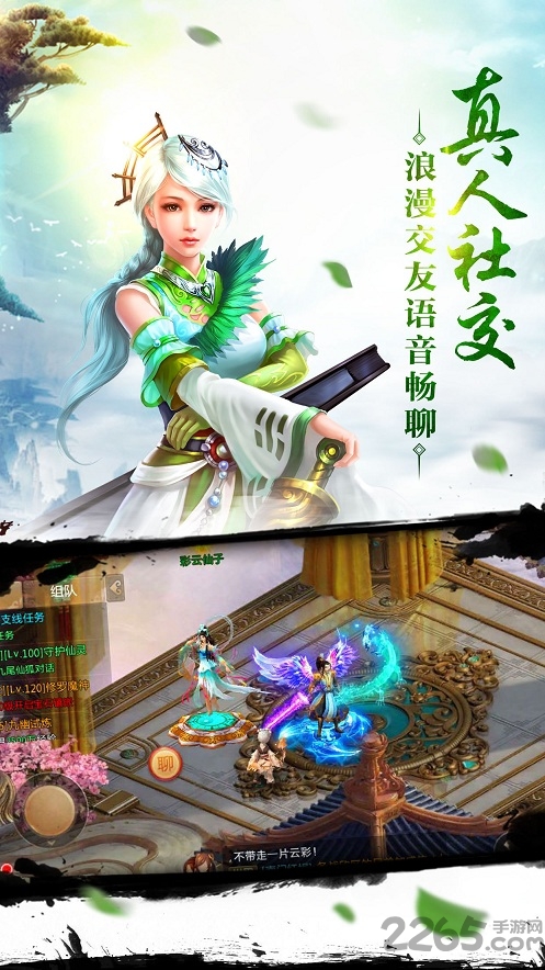 7477手游平台焚天诀