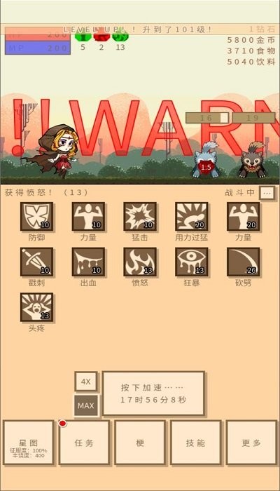 无敌玩家模拟器手机版 无敌玩家模拟器游戏下载