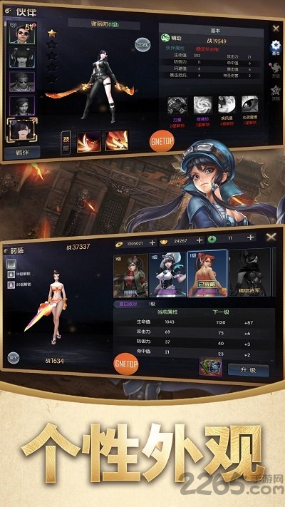 摸金寻龙传手游