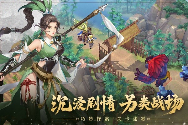 代号空城绝游戏