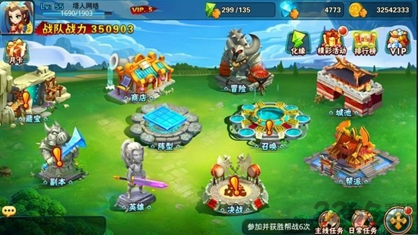 醉萌西游 7477醉萌西游官方版下载