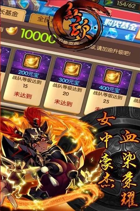 九游红颜官方版 红颜九游版下载