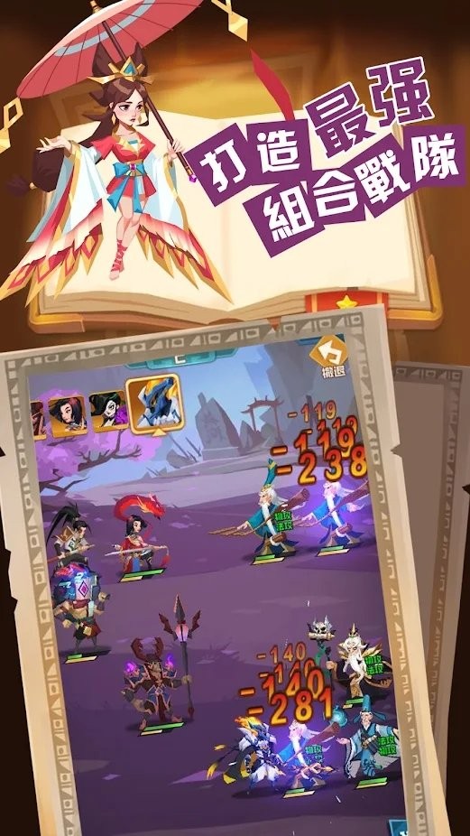 秦楚汉三国和隋唐英雄人物齐聚的大乱斗冒险手游