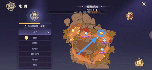 天启圣源隐藏任务解锁攻略说明 天启圣源隐藏任务解锁攻略