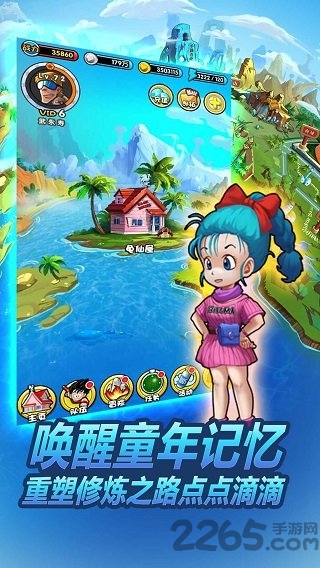 龙珠大冒险无敌中文破解版