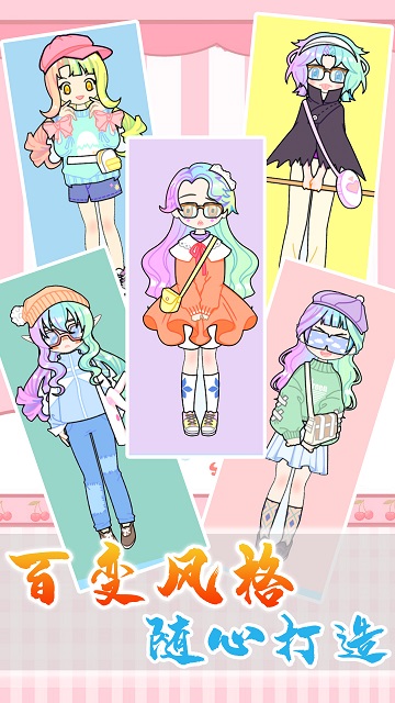 公主的甜美化妆游戏