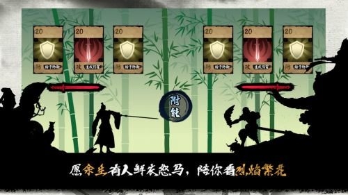 江湖余生无限银两版