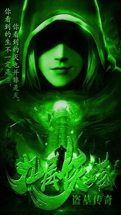 果盘疾风大冒险满v版