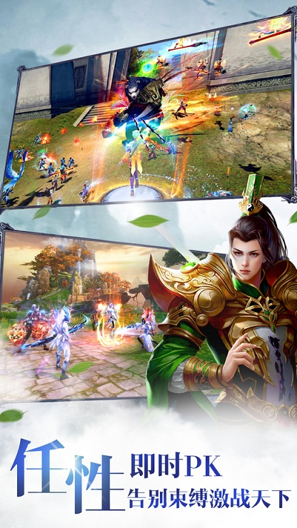 苍穹剑诀果盘版