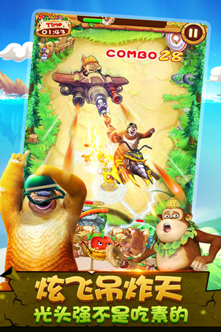 射击联盟手机版 射击联盟游戏下载