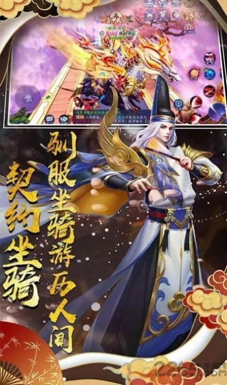 妖姬养成录最新版