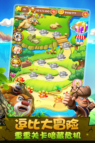 射击联盟手机版