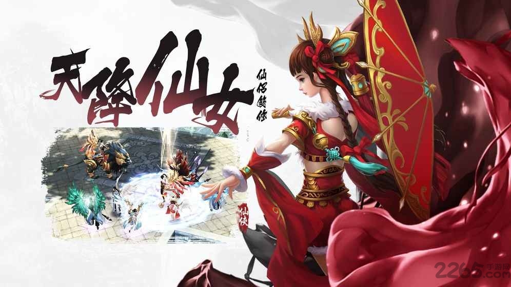 凌云无双手游官方版