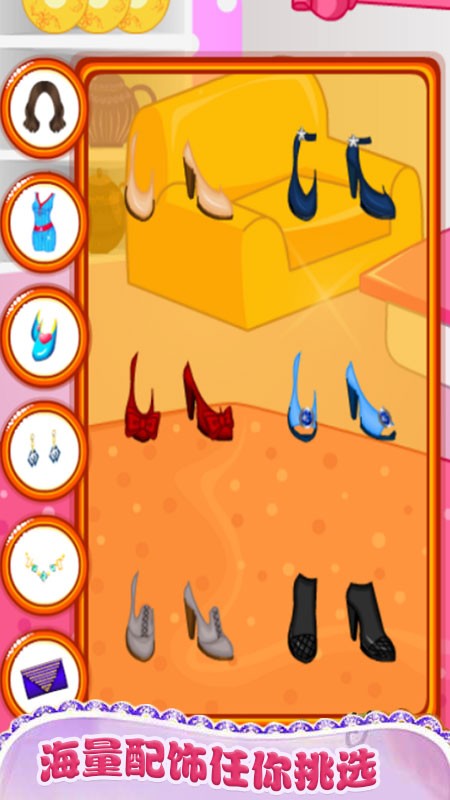 化妆换装公主游戏