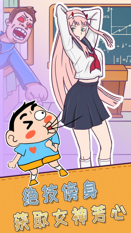 逻辑小天才游戏