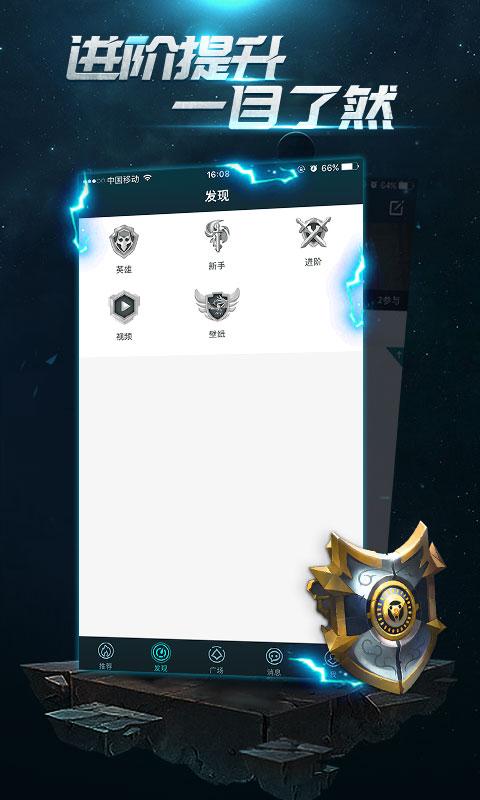 枪火游侠掌游宝2017最新版