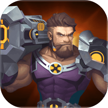 暴走兵团测试服