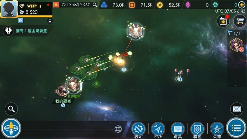 星际文明新纪元最新版