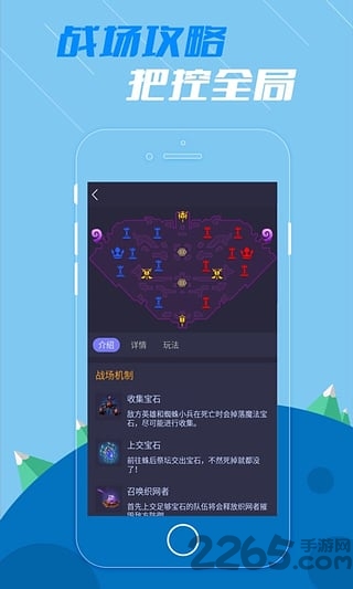 风暴英雄掌游宝最新版