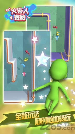 火柴人赛跑游戏