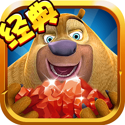 熊出没之熊大夺宝手机版