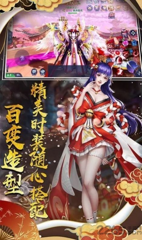 妖姬养成录最新版