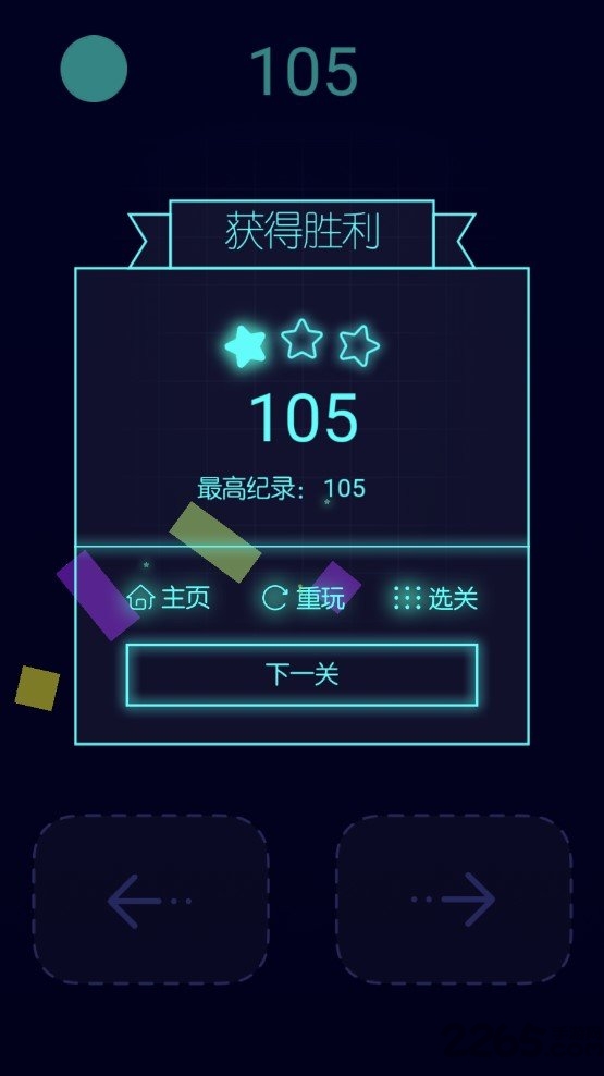 点亮它的色彩中文版