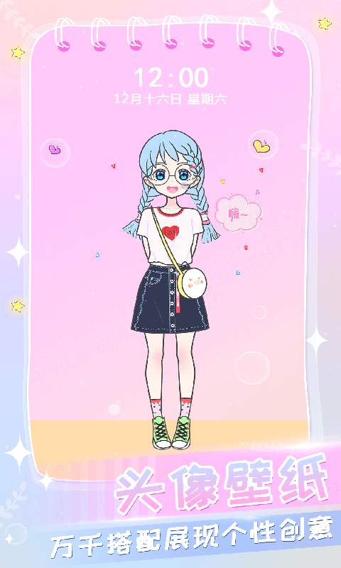 会化妆的小公主游戏