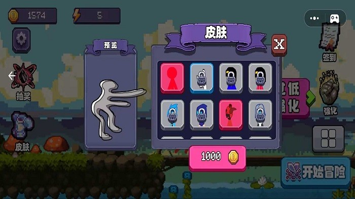 电摇人勇闯地下城游戏