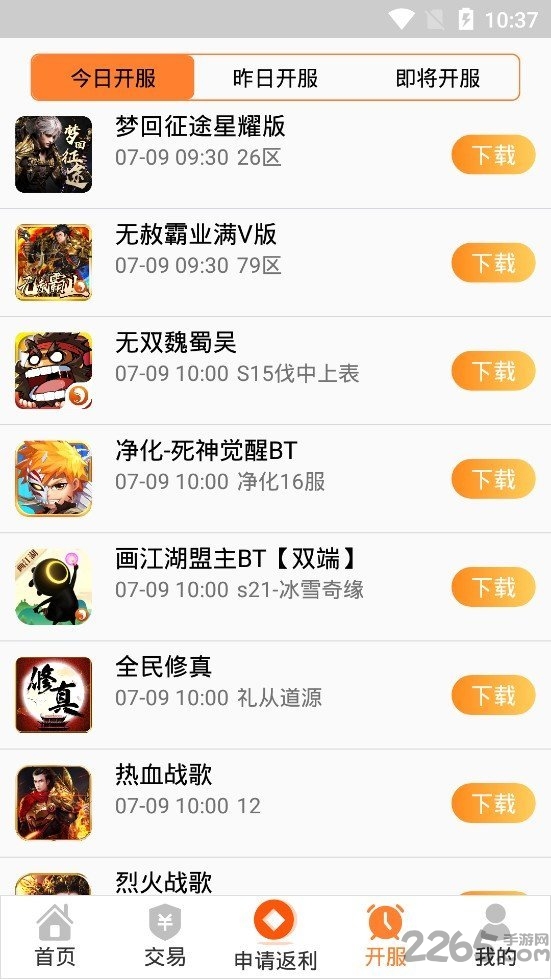 cc玩游戏盒最新版 cc玩游戏盒app下载