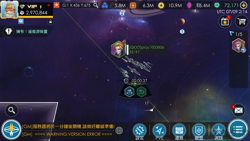 星际文明新纪元最新版