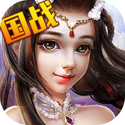 全民国战手机版
