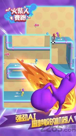 火柴人赛跑游戏