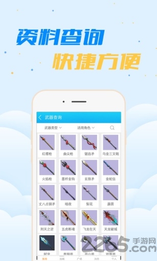 梦幻西游2掌游宝手机版