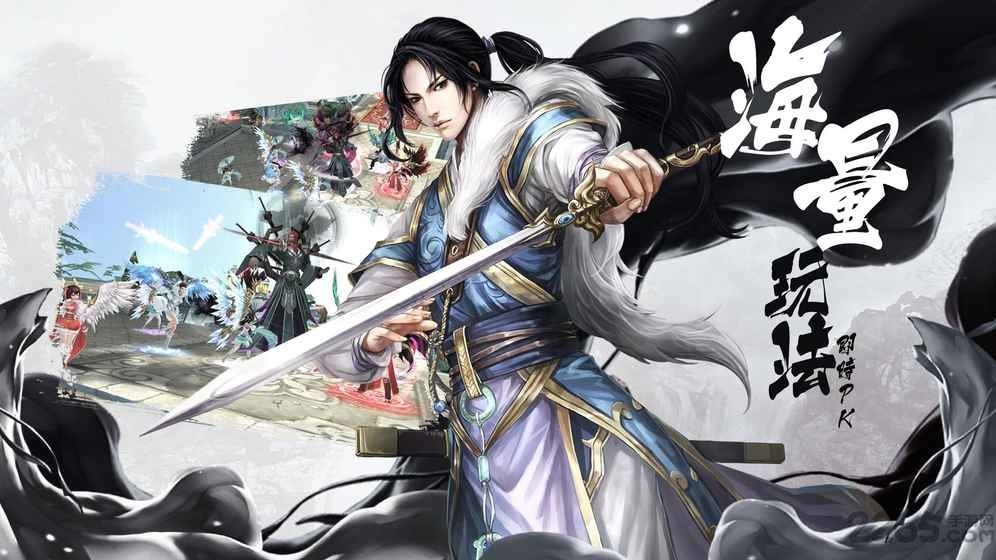 凌云无双手机版 凌云无双官网下载