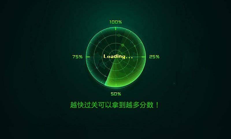 霸者之枪手机版