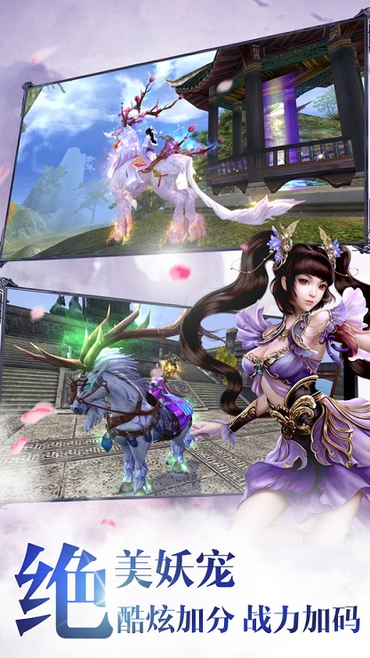 苍穹剑诀手机游戏