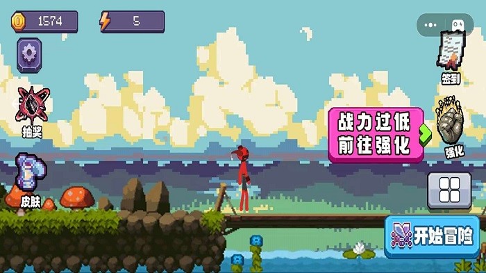 电摇人勇闯地下城游戏