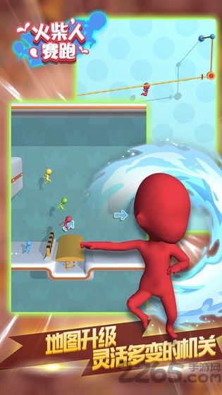 火柴人赛跑游戏