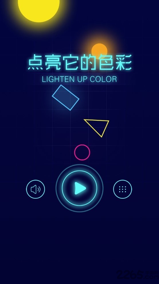 点亮它的色彩中文版 点亮它的色彩最新版游戏
