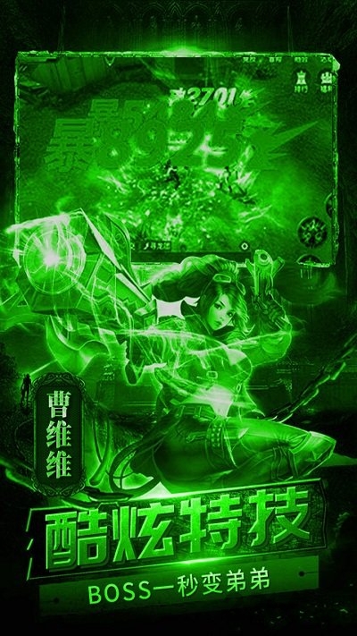 果盘疾风大冒险满v版