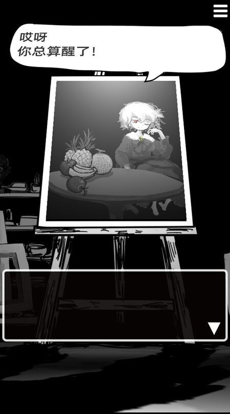 末路调色板游戏 末路调色板汉化版下载