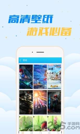 梦幻西游2掌游宝手机版