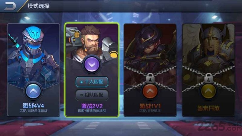 九游版暴走兵团手游