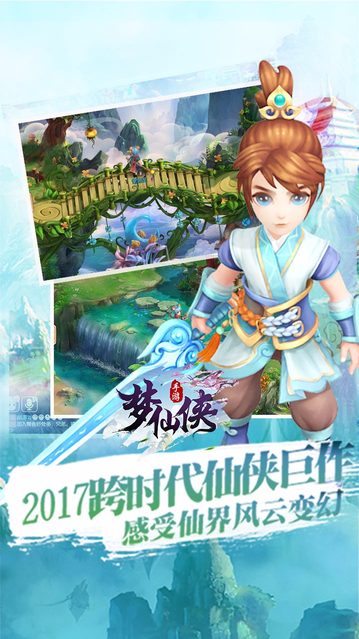 苍穹剑诀之斗破仙穹手游