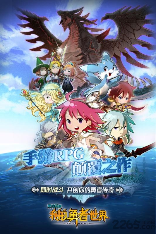 暴走兵团百度版