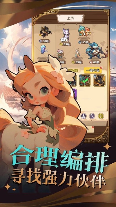 精灵塔塔游戏 精灵塔塔手机版下载