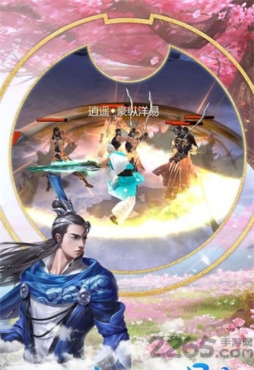 《苍穹剑诀之梦回九天》手游 《苍穹剑诀之梦回九天》最新版下载