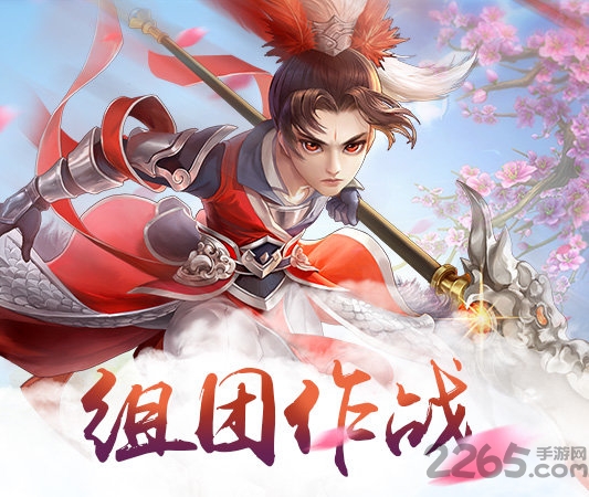 仙萌外传官方版